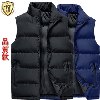 【臺灣現貨】 高品質男士鋪棉背心 背心馬甲 無袖外套 情侶款休閒保暖棉背心 保暖休閑背心馬甲 無袖棉衣 防風外套
