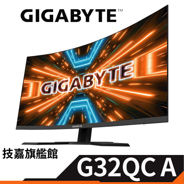 GIGABYTE技嘉 G32QC A 1ms VA曲面 165Hz 電競 螢幕 M32QC