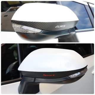 COROLLA Sport【後視鏡卡夢保護貼】3M 不殘膠 2080車貼專用膠膜 AURIS