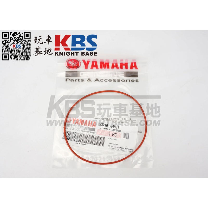 【玩車基地】YAMAHA YZF-R15 V2 水泵內蓋 O環 水幫浦 93210-84801 山葉原廠零件