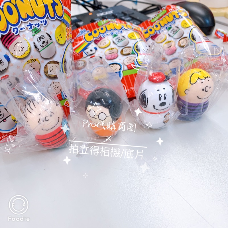 史努比轉轉花生 不倒翁公仔 限量 coonuts 公仔 食玩 不倒翁 BANDAI SNOOPY 瑪西 奈勒斯 謝勒德