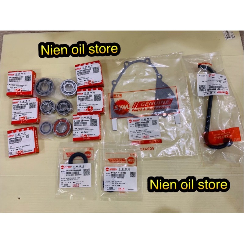 【Nien oil store 】SYM 三陽原廠 GT 125 150 齒輪培林組 培林軸承組  傳動齒輪半組 FD