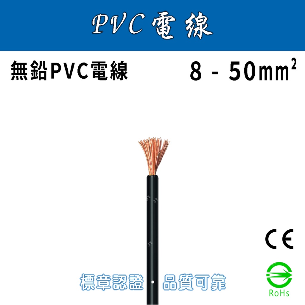 値引きする 100ｍにて ＣＶケーブル 電線 CV22sq×3芯 22mm 3c 22x3 3心 CV22x3 即日発送