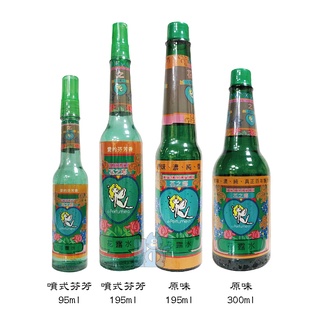 花之鄉 花露水 195ml、300ml、95ml 愛的芬芳 噴式芬芳