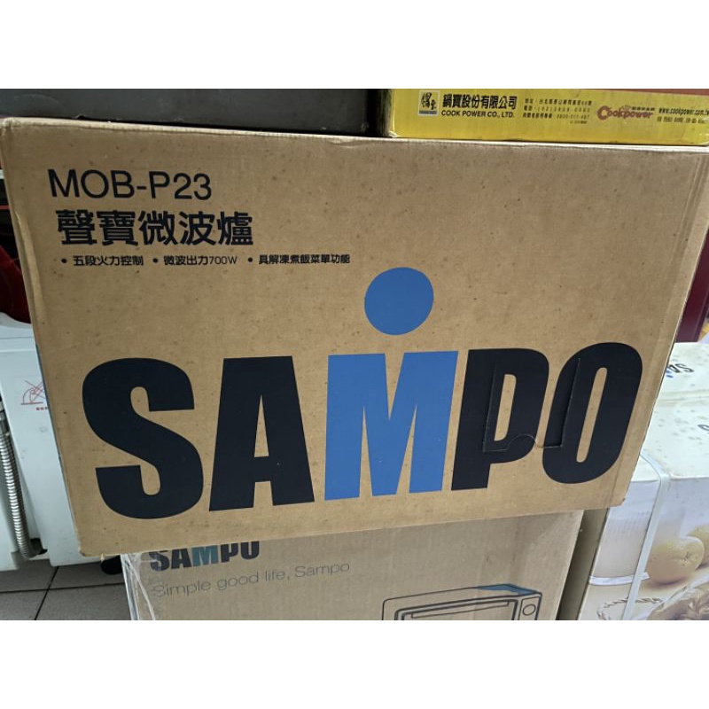 SAMPO聲寶微波爐天廚MOB-P23