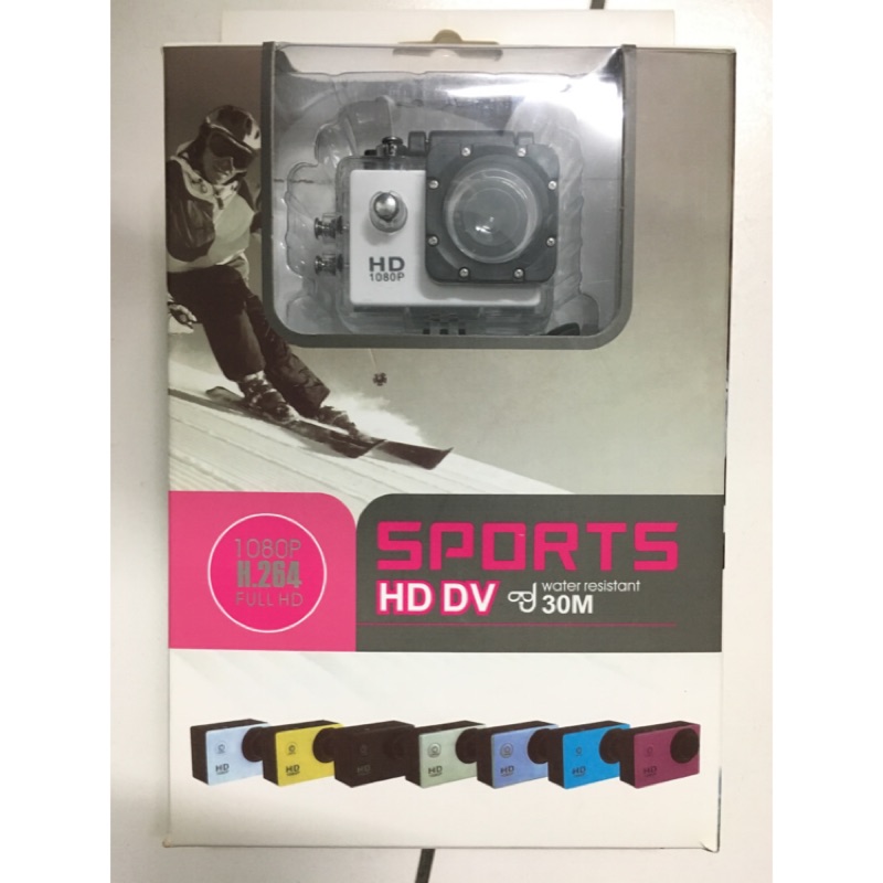 🌹搬家出清便賣🌹SPORTS HD DV 運動相機 攝影機 非領航者 30M 銀1080P H.264 FULLHD