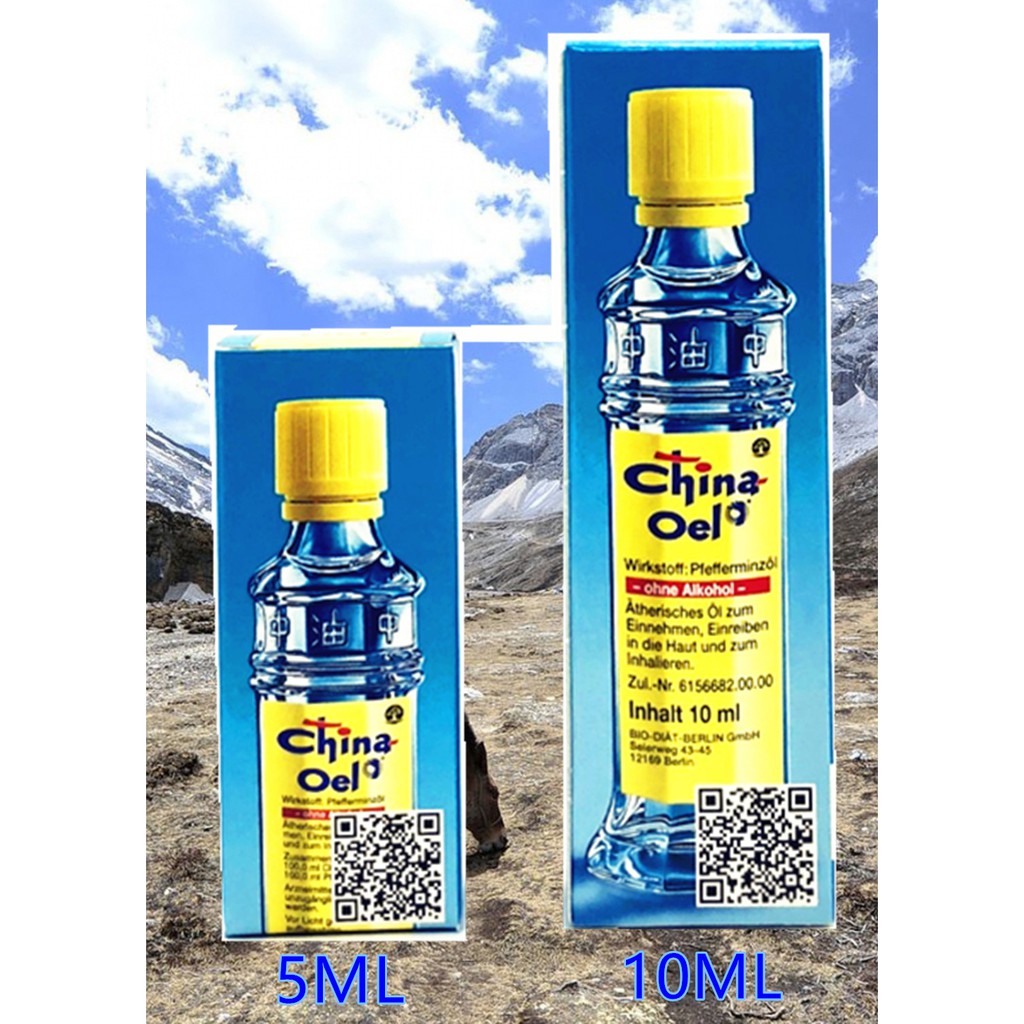 德國百靈油5ml 10ml 蝦皮購物