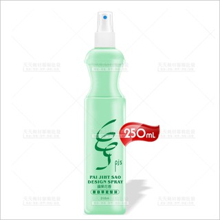 百日草 蘋果花香定型液-250mL(臺製)[56361] | 天天美材專業批發 |