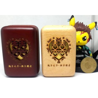(快速出貨)印章收納-木質,對章盒,對印盒,結婚對印盒,囍盒,喜喜盒(印鑑盒、印盒、印章盒、印章收納、大小章盒、木盒)