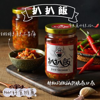 艾比百貨》扒扒飯 雙椒醬 泰椒醬 麻辣花椒泡菜 拌飯 拌麵 泡菜 辣椒醬 泰式檸檬醬 麻辣花椒 罐頭