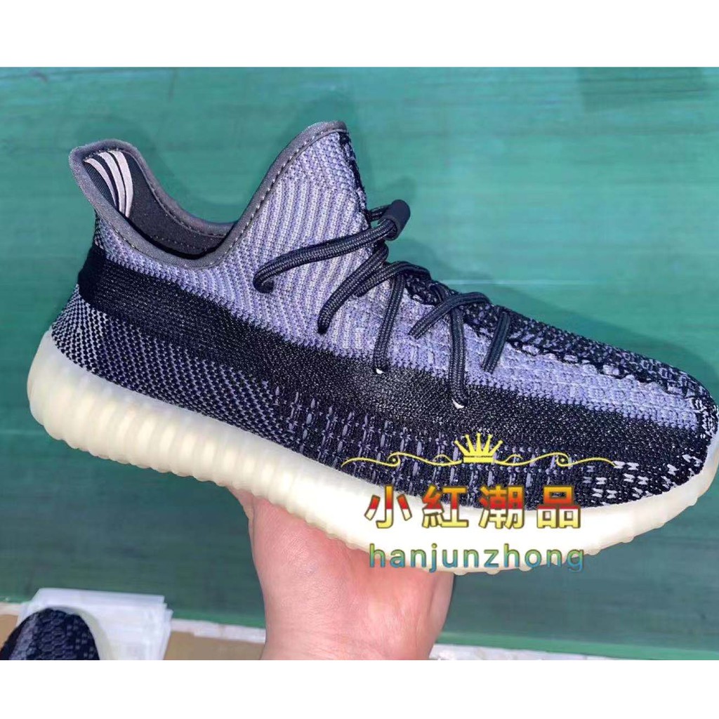 YEEZY 350 V2 'Asriel' Incu