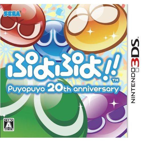 《GN世代 二手區》3DS 魔法氣泡 20週年 純日 日規機專用