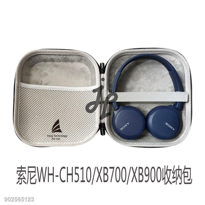 J&amp;J硬殼耳機包 適用SONY CH510 CH500 WH-XB900N XB700耳機盒 索尼收納包 黑色(升級款