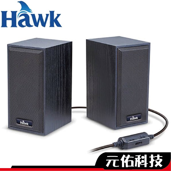 HAWK浩客 U206 電腦喇叭 木質喇叭 二件式 黑色 USB喇叭 USB2.0
