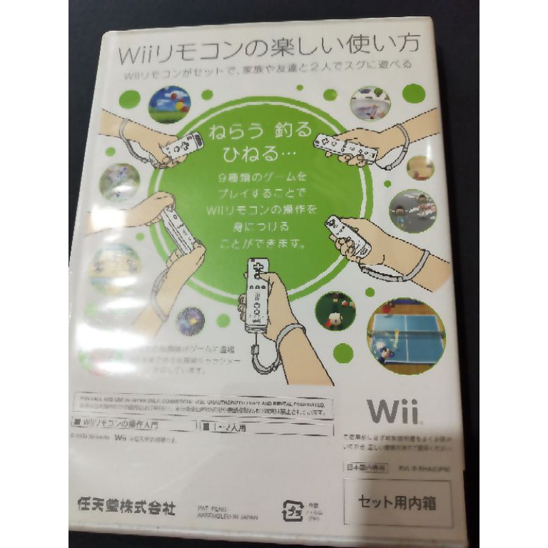 Will運動類型多人運動遊戲片 蝦皮購物
