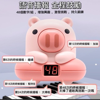 🔥ochua黑手運動-24H現貨🔥智慧語音摸高跳計數器/兒童摸高器/發光智慧語音計數器