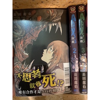 古靈 地下情夫 黑市情婦 醜人多作怪 蝦皮購物