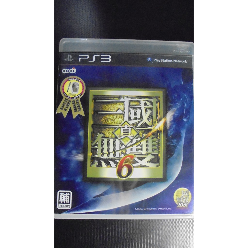 PS3 真三國無雙6 中文版