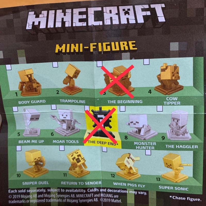 稀有現貨當個創世神我的世界minecraft 麥塊盒玩迷你公仔單售 蝦皮購物