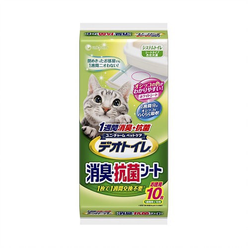 ✨bebe pets✨超取可6包 日本Unicharm 嬌聯 雙層 貓砂盆 專用 抗菌消臭 貓尿布 貓尿墊 10片入