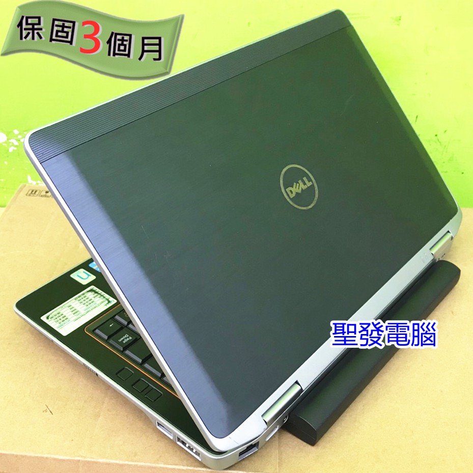 DELL E6320 13吋 i5 SSD 高效商務 聖發二手筆電