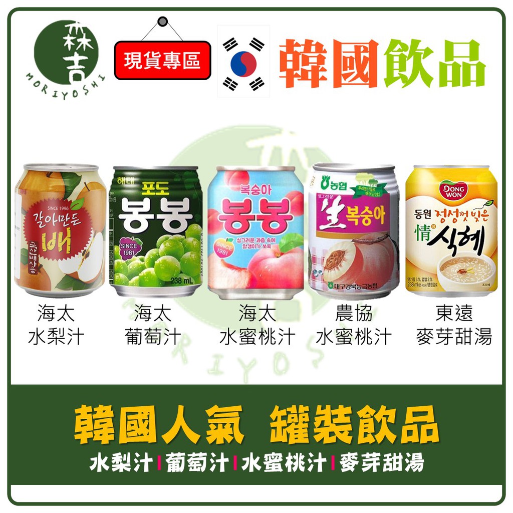 韓國農協- 優惠推薦- 2022年7月| 蝦皮購物台灣
