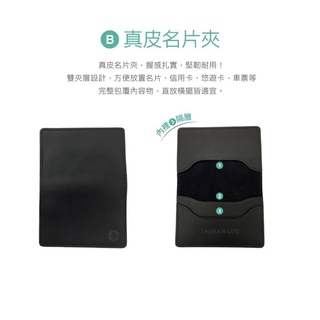 A｜名片套 臺灣阿龍真皮名片夾 雙夾層設計 簡約黑