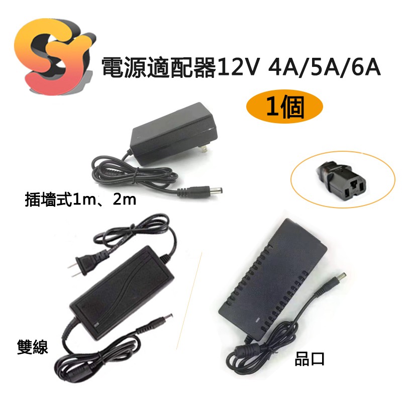 Dc12v電源線 優惠推薦 22年3月 蝦皮購物台灣