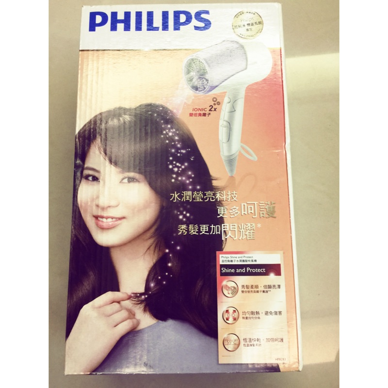 PHILIPS 飛利浦 溫控雙倍負離子水潤護髮吹風機-魅力紫 HP8213