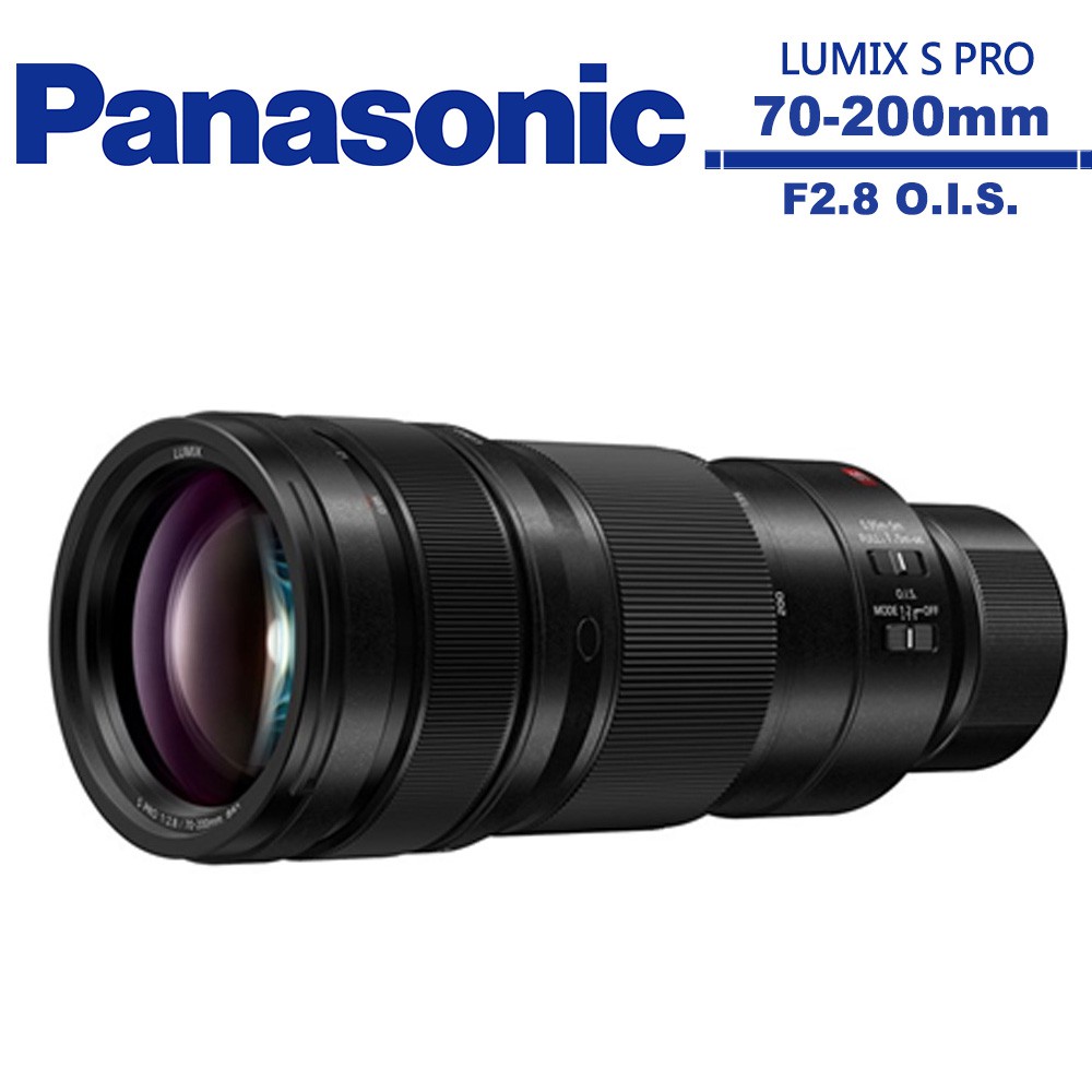 Panasonic LUMIX S PRO 70-200mm F2.8 O.I.S. 鏡頭 公司貨