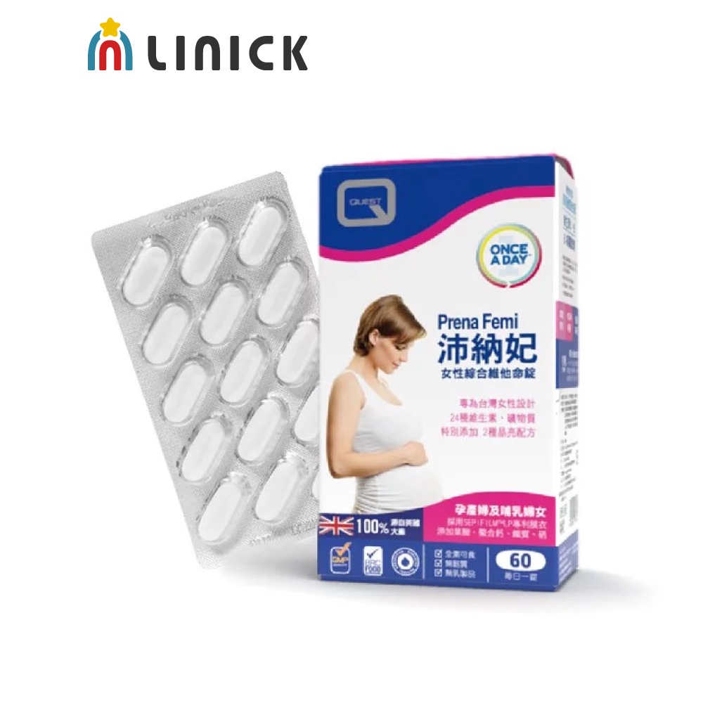 PrenaFemi沛納妃 女性綜合維他命錠60粒【莉尼克】
