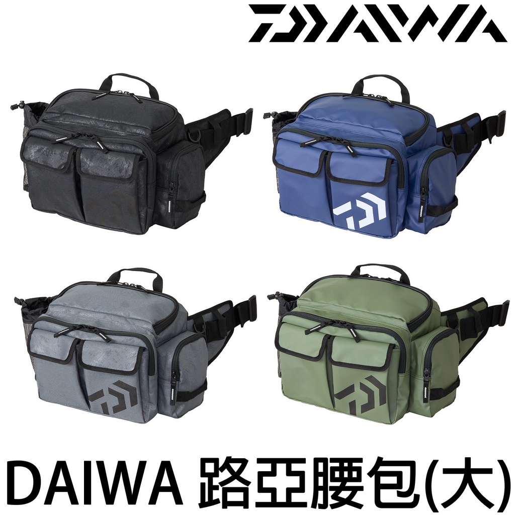 源豐釣具 DAIWA 22 HIP BAG (D) 路亞包 木蝦包 軟絲包 背包 後腰包 腰包(大) 現貨顏色請詢問