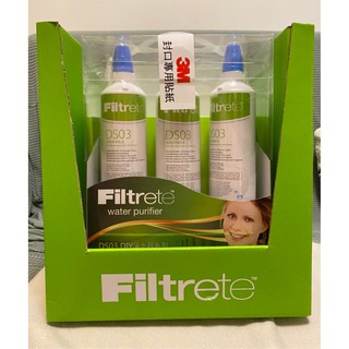 【24HR內出貨】3M Filtrete ( DS03濾心/ 系統配件包) 極淨便捷淨水器