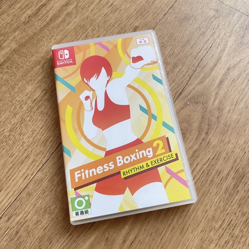 「二手」switch 拳擊有氧2 fitness boxing2 運動 遊戲