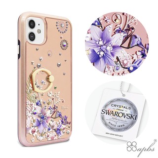 apbs iPhone 12 mini&12&12 Pro&12 Pro Max 施華彩鑽全包鏡面指環手機殼-秘密花園