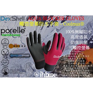 DEXSHELL AQUA BLOCKER 觸控螢幕 防水手套 徒步/打獵/登山/百嶽/乾燥/跑步/自行車/水上活動/