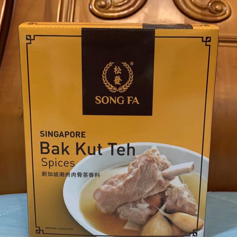 ✈️新加坡 🇸🇬 松發 肉骨茶 30克/包 ❤️現貨