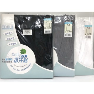 宜而爽 CoolPlus吸濕排汗背心 圓領 (UE-1218) 黑/灰/白