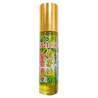 養生堂 香茅油滾珠隨身瓶10ml【小三美日】DS007034