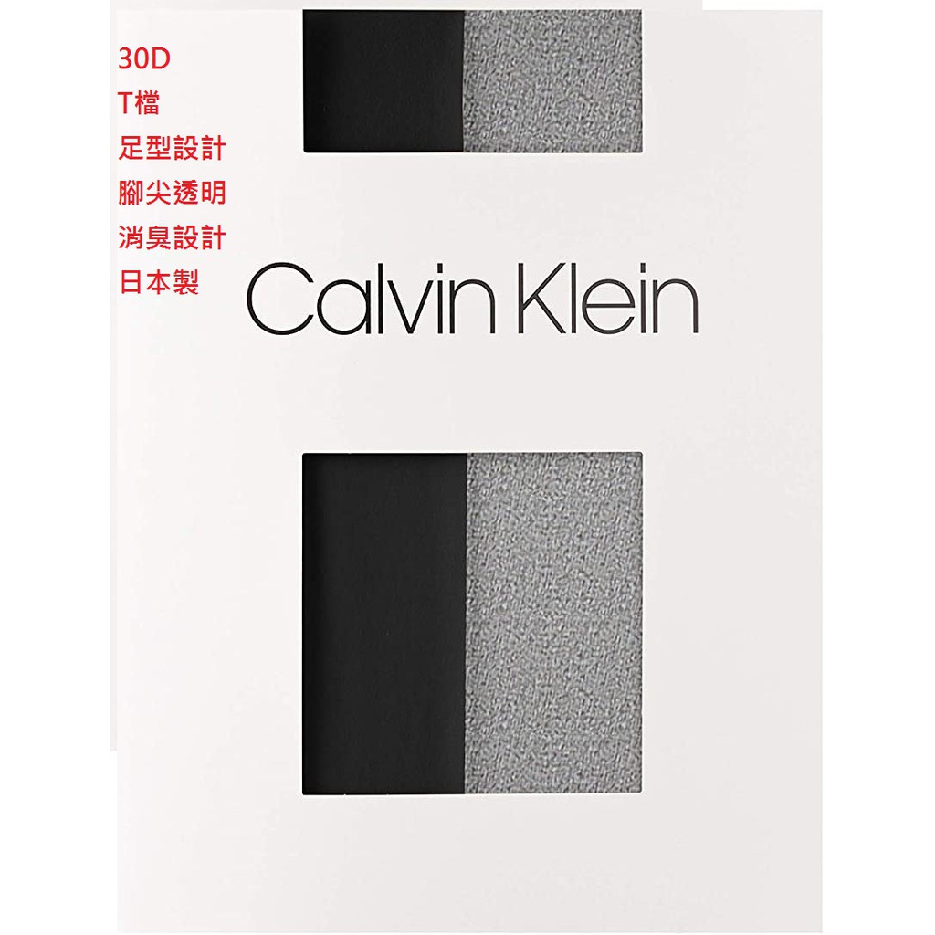 平井涼子＊日本製 CALVIN KLEIN 30D T檔  透膚 絲襪 CB338