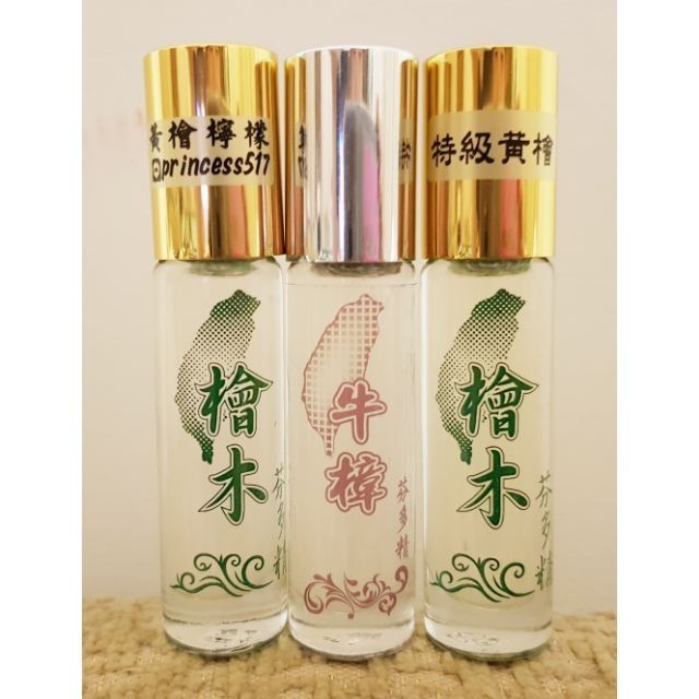 神脚本ささいな檜香水 Anagrammatist Com