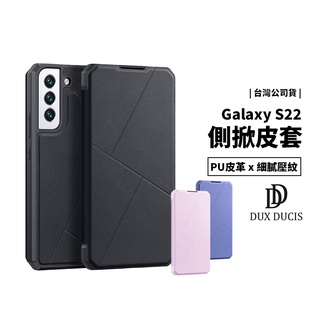 防摔 蜂巢 支架 側掀皮套 三星 S22 A14 A34 5G 四角防摔 保護套 保護殼 手機殼 皮革 荔枝 收納