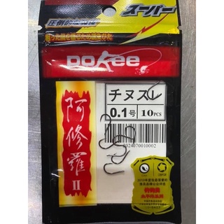 阿修羅 優惠推薦 23年1月 蝦皮購物台灣