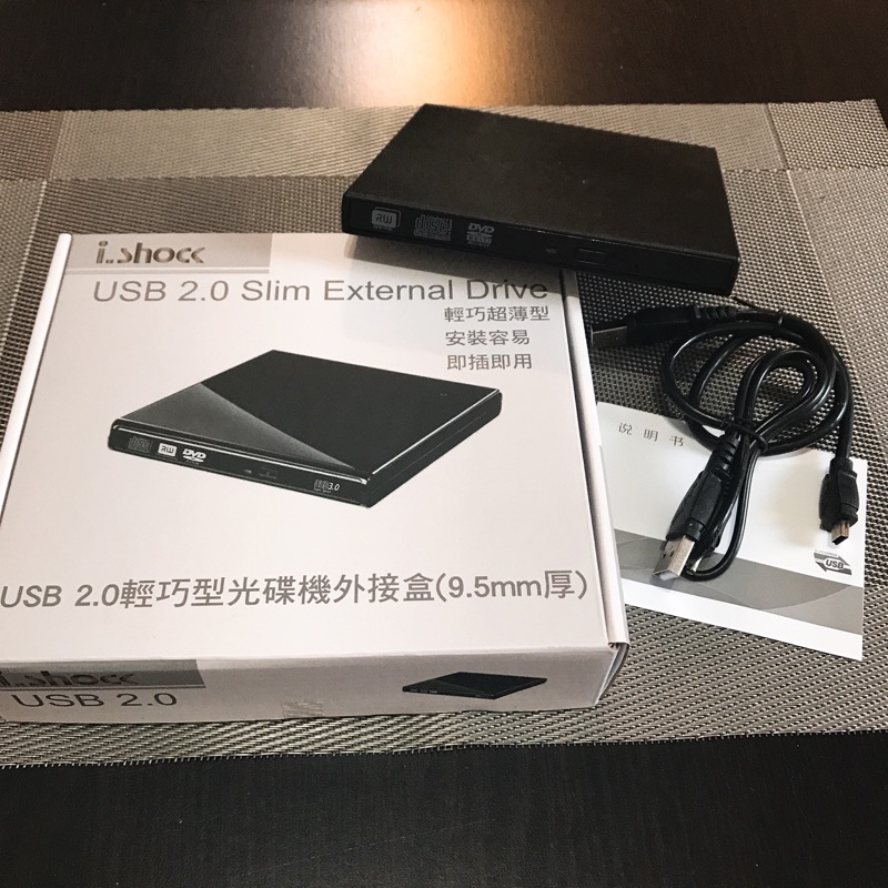 USB輕巧型光碟機外接盒（9.5mm超薄）