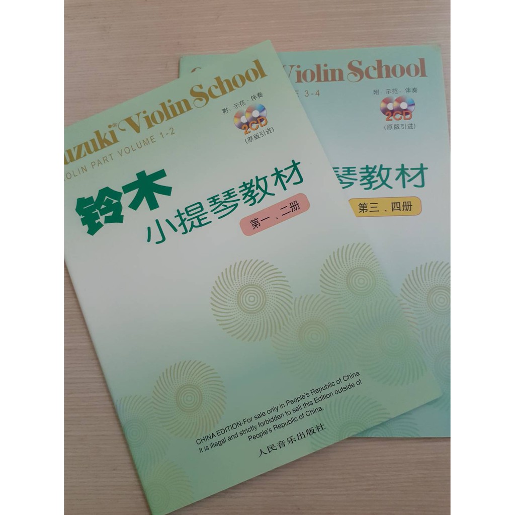樂器之家 福利品鈴木小提琴 教材 1~8冊 簡體中文版 CD 教本 樂譜 兒童教育