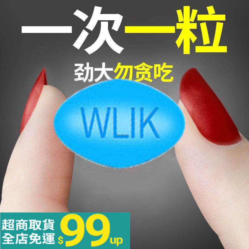 久保健 Ptt討論與高評價網拍商品 21年8月 飛比價格