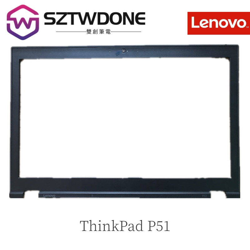 全新原廠筆電適用於聯想 Thinkpad P51 擋板前擋板 LCD 蓋 B 框架蓋罩帶攝像頭孔