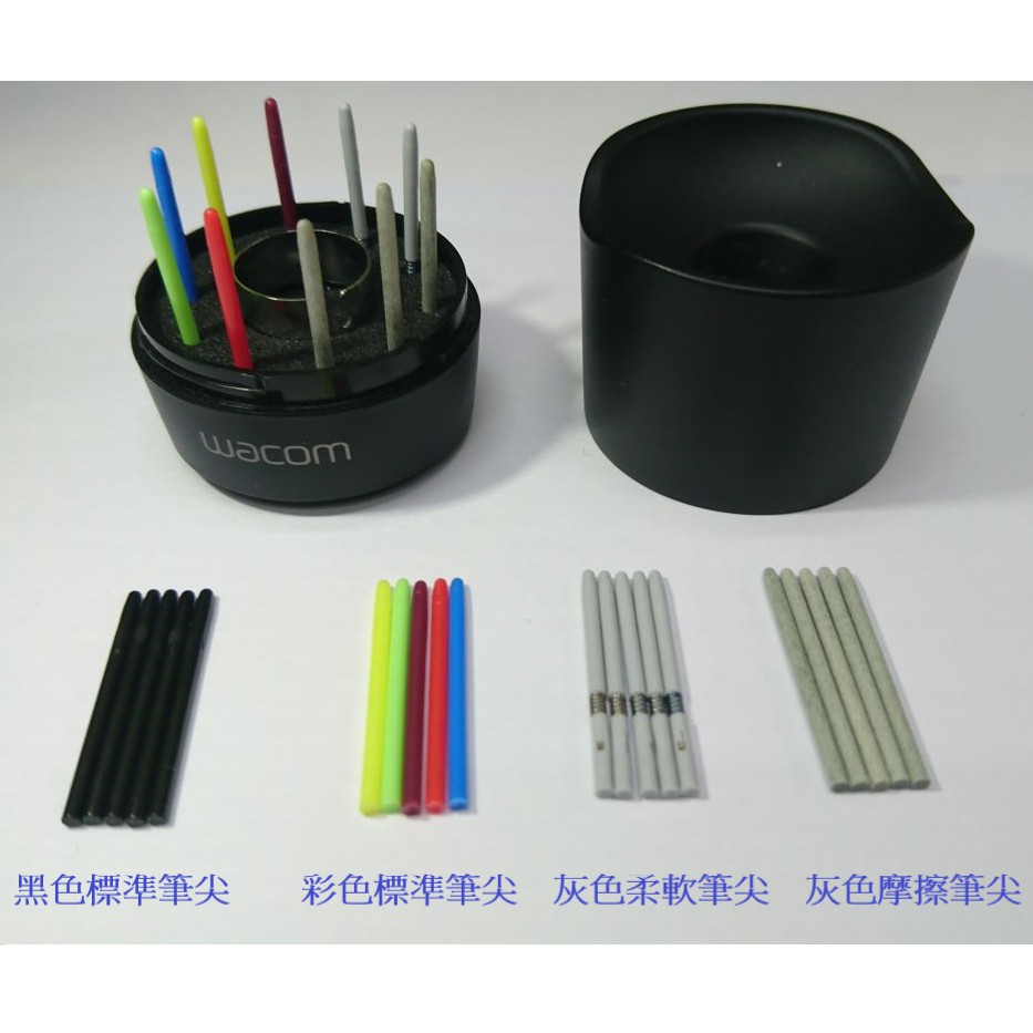 Wacom 專用筆座 筆芯與保護套 Ctl 480 Ctl 490 Ctl 4100 蝦皮購物