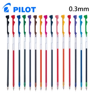 PILOT 百樂 coleto超細變芯筆筆芯( 0.3mm ) 變心筆芯 變芯筆芯BLS-CLT3