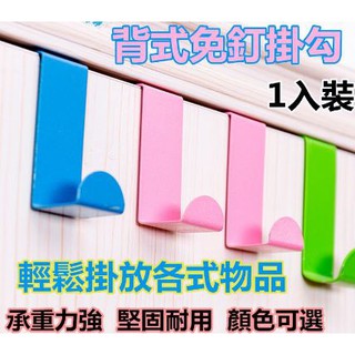 門後掛勾 Z型掛勾1入 背式不鏽鋼掛勾 門背式掛衣架Z形 不鏽鋼背式免釘掛勾 承重力強掛鉤 創意無痕掛鉤 承重力強掛鉤